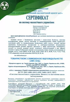 ISO 14001